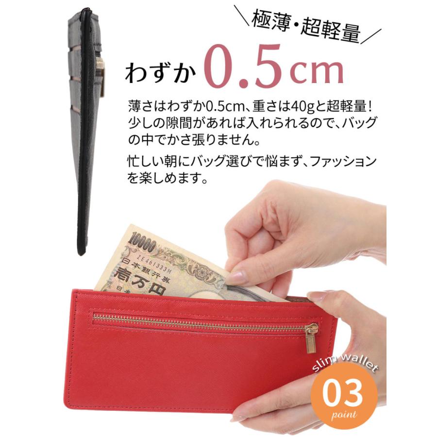 薄い財布 レディース 薄型 長財布 おしゃれ カードケース ブランド 旅行用 買い物 お出かけ｜confianceshop｜05