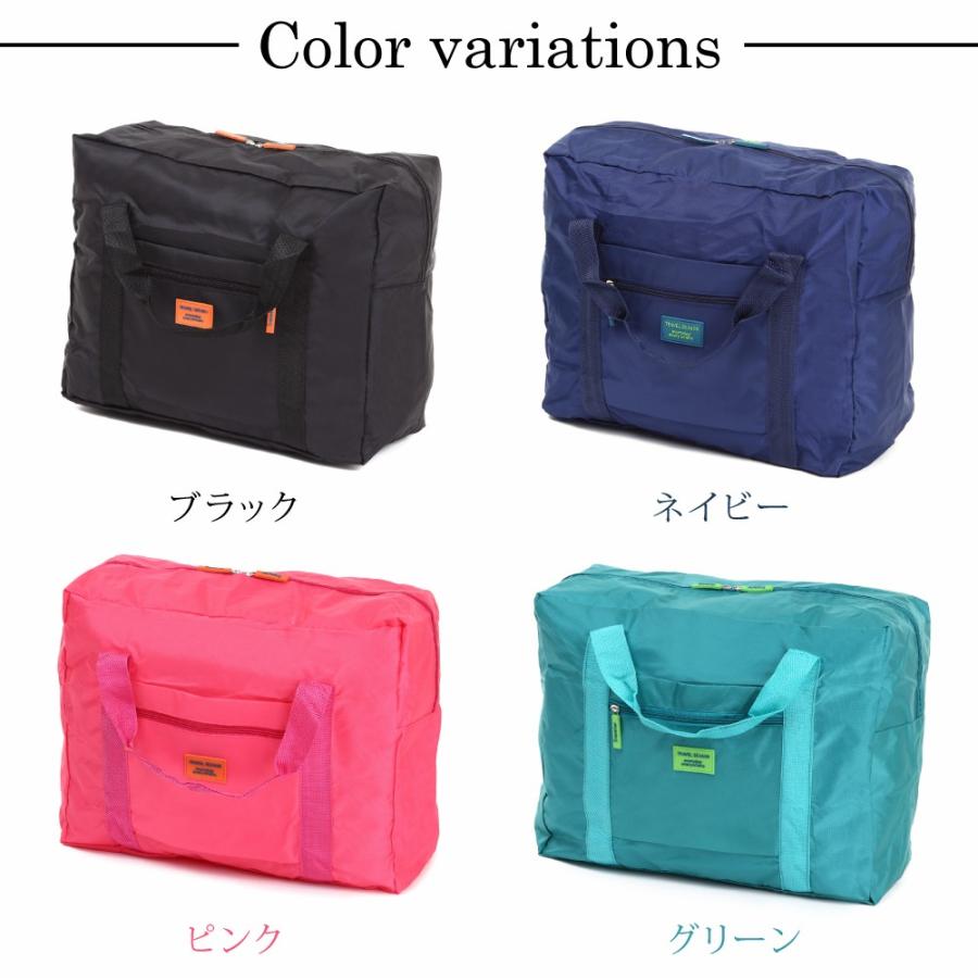 折りたたみバッグ トラベルバッグ 旅行バッグ 折りたたみバック