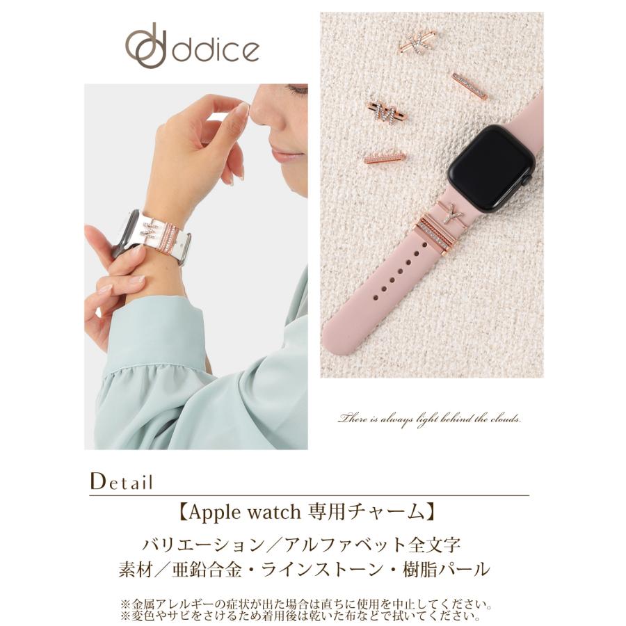 アップルウォッチバンド チャーム のみ 女性 人気 apple watch