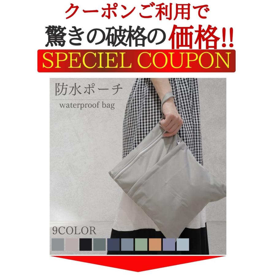 クーポン利用で880円！ 防水バッグ プール バック 防水 ポーチ