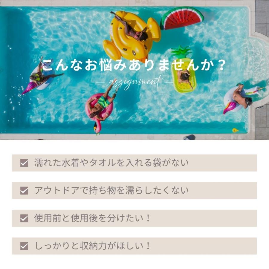 クーポン利用で880円！ 防水バッグ プール バック 防水 ポーチ