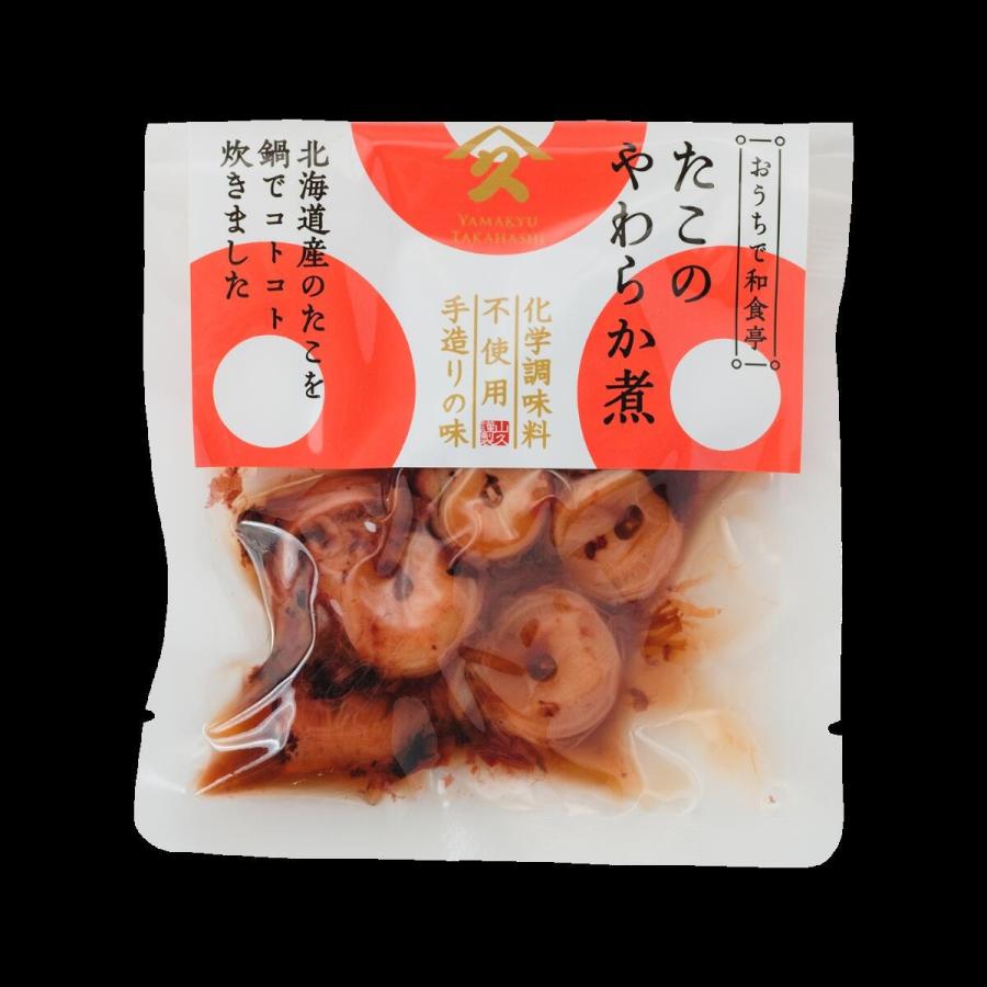函館山久 たかはし 佃煮9種詰め合わせ_16
