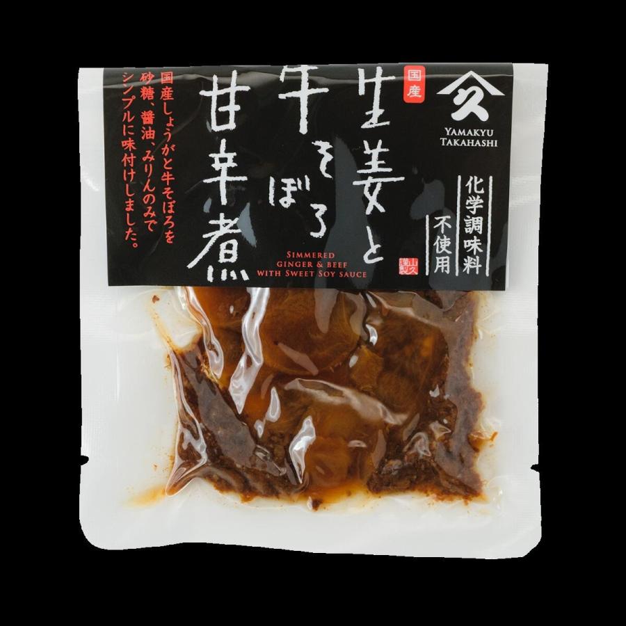 函館山久 たかはし 佃煮9種詰め合わせ_20