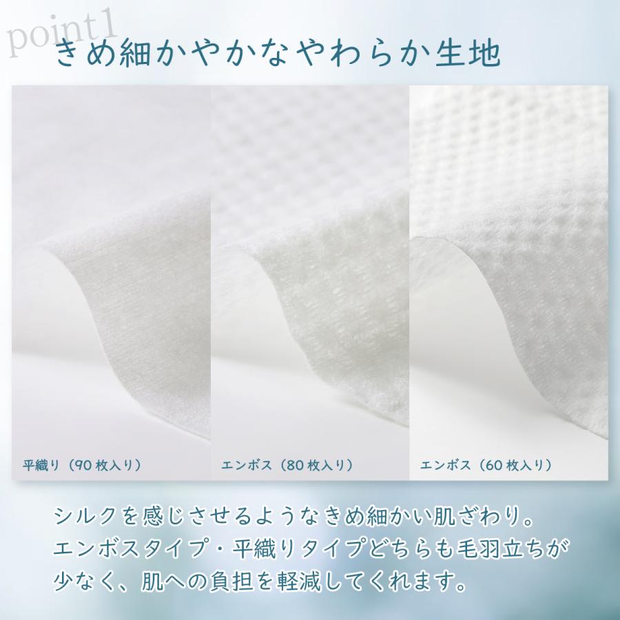 クレンジングタオル 厚手 フェイシャルタオル フェイスタオル使い捨て