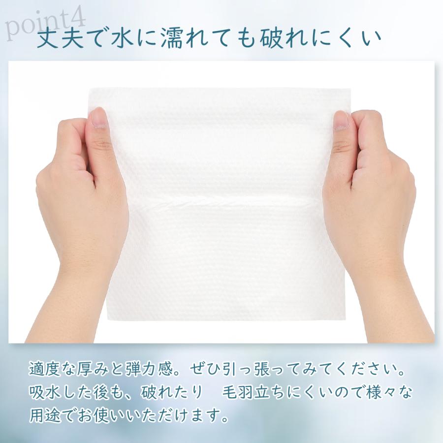 クレンジングタオル 厚手 フェイシャルタオル フェイスタオル使い捨て