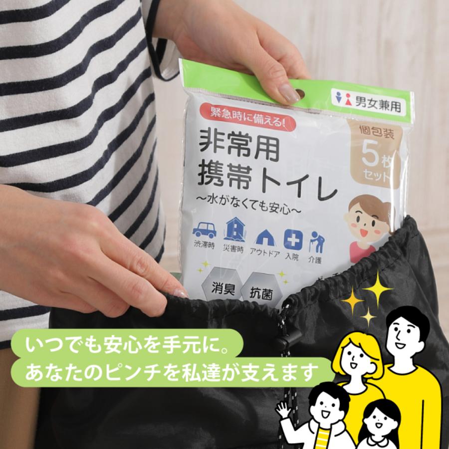 Confis 1回 携帯トイレ 非常用トイレ 簡易トイレ 700cc 700ml 1~100回 