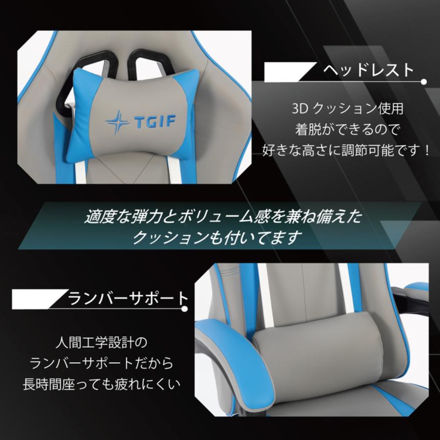TGIF Gaming ゲーミングチェア 座り姿勢によって自動で背もたれの角度が変わる オフィスチェア 連動アームレストシステム 高耐久設計の画像