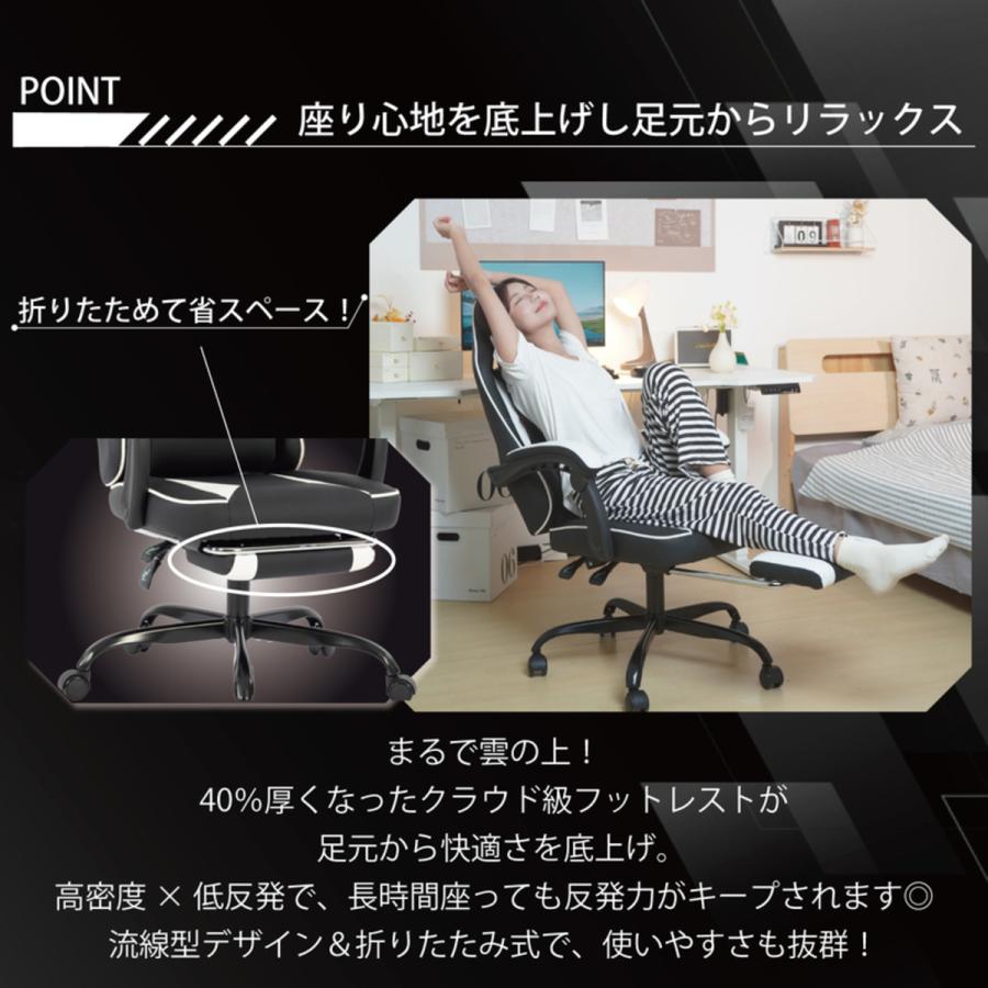 Confis TGIF Gaming ゲーミングチェア 座り姿勢によって自動で背もたれ