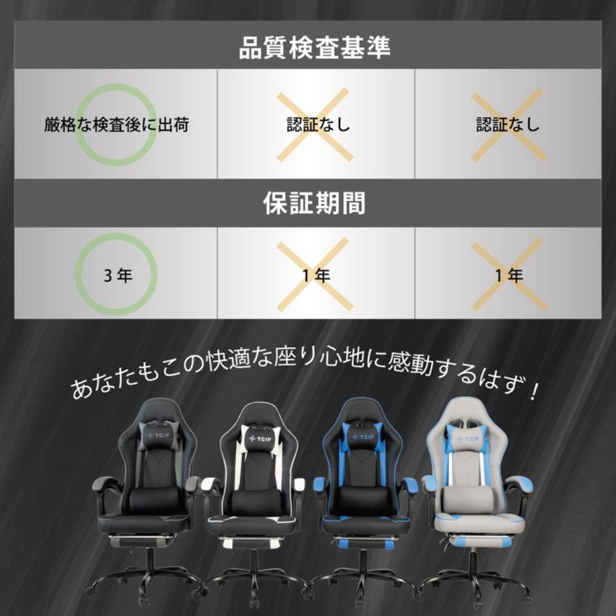 TGIF Gaming ゲーミングチェア 座り姿勢によって自動で背もたれの角度が変わる オフィスチェア 連動アームレストシステム 高耐久設計の画像
