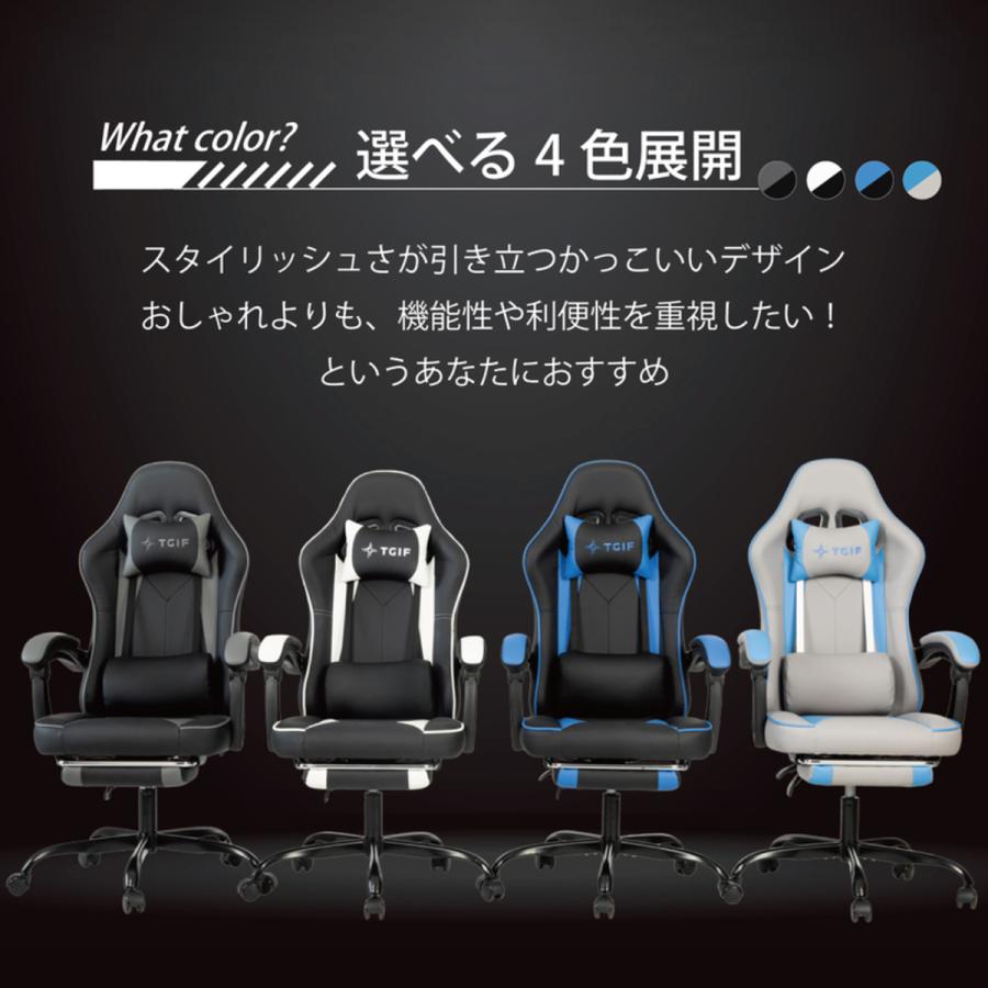 Confis TGIF Gaming ゲーミングチェア 座り姿勢によって自動で背もたれ