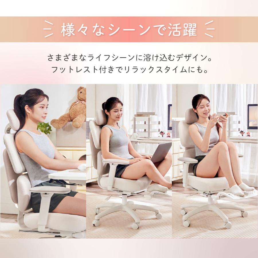 【女性専用設計】Muse オフィス・ゲーミングチェア 人間工学 フットレスト 腰背フィット ランバーサポート 立体アームレスト BIFMA認証 TUV認証 TGIF Gamingの画像