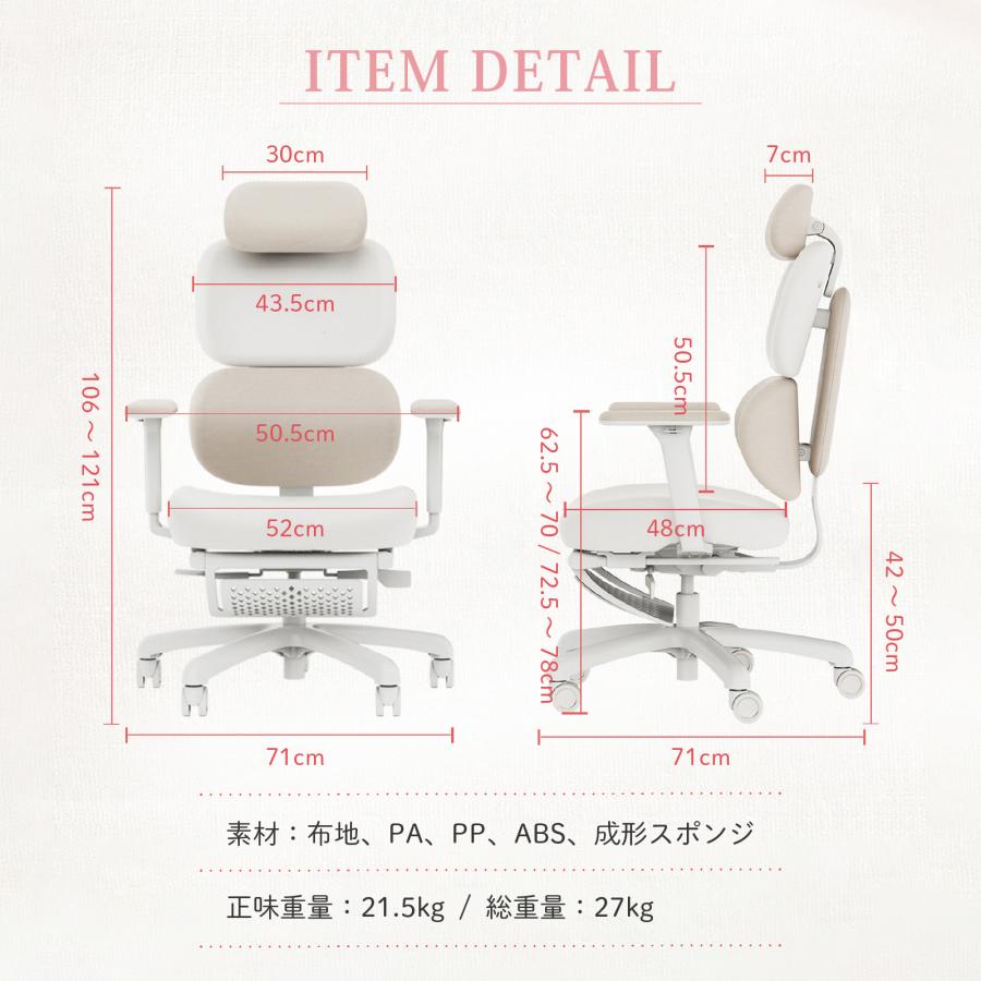 【女性専用設計】Muse オフィス・ゲーミングチェア 人間工学 フットレスト 腰背フィット ランバーサポート 立体アームレスト BIFMA認証 TUV認証 TGIF Gamingの画像