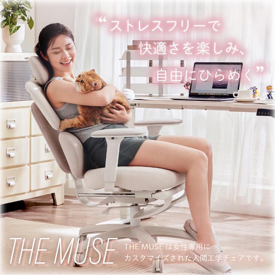 【女性専用設計】Muse オフィス・ゲーミングチェア 人間工学 フットレスト 腰背フィット ランバーサポート 立体アームレスト BIFMA認証 TUV認証 TGIF Gamingの画像