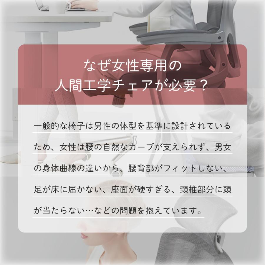 【女性専用設計】Muse オフィス・ゲーミングチェア 人間工学 フットレスト 腰背フィット ランバーサポート 立体アームレスト BIFMA認証 TUV認証 TGIF Gamingの画像
