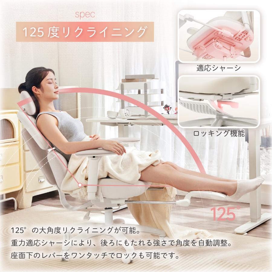 【女性専用設計】Muse オフィス・ゲーミングチェア 人間工学 フットレスト 腰背フィット ランバーサポート 立体アームレスト BIFMA認証 TUV認証 TGIF Gamingの画像