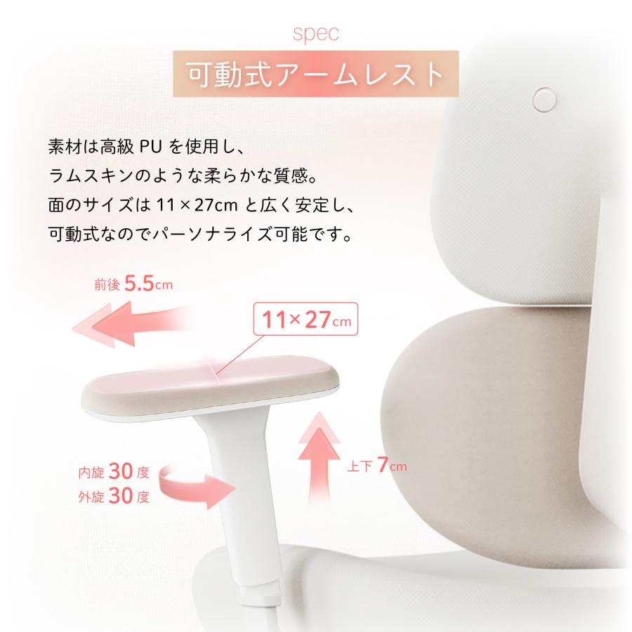 【女性専用設計】Muse オフィス・ゲーミングチェア 人間工学 フットレスト 腰背フィット ランバーサポート 立体アームレスト BIFMA認証 TUV認証 TGIF Gamingの画像