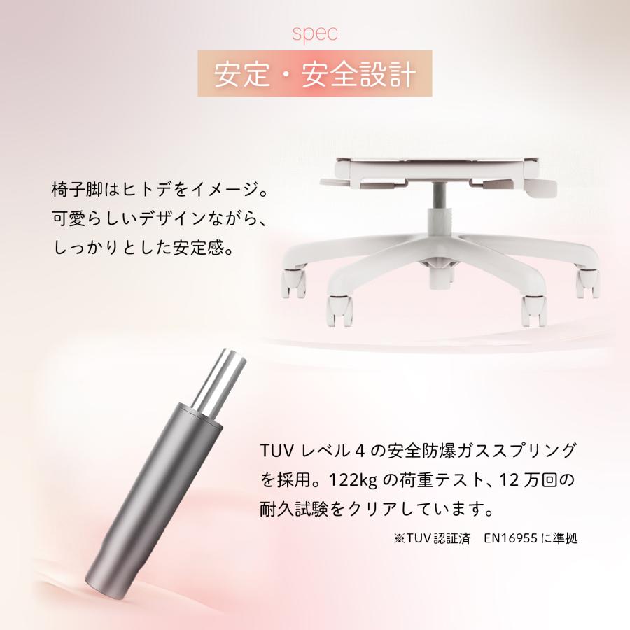【女性専用設計】Muse オフィス・ゲーミングチェア 人間工学 フットレスト 腰背フィット ランバーサポート 立体アームレスト BIFMA認証 TUV認証 TGIF Gamingの画像