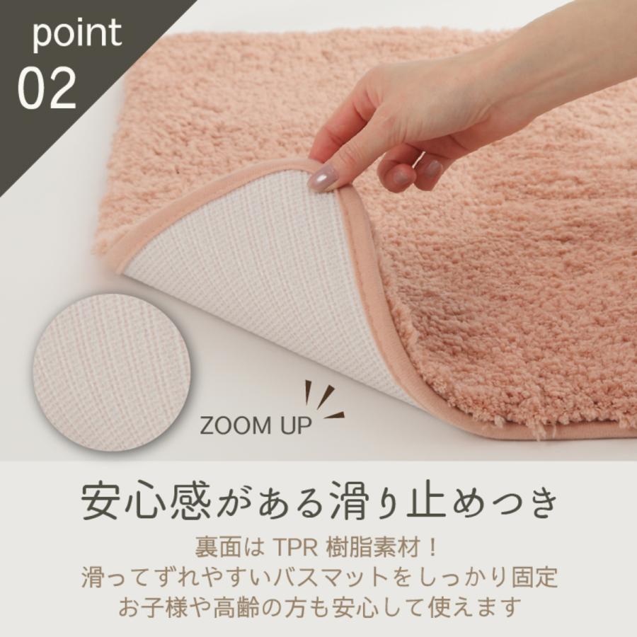 Confis 爆買 バスマット 40*60 毛足2cm 足ふきマット 極細繊維 トイレ