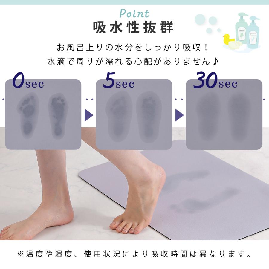 Confis 珪藻土バスマット 【30×40cm】 珪藻土マット ソフト 柔らかい