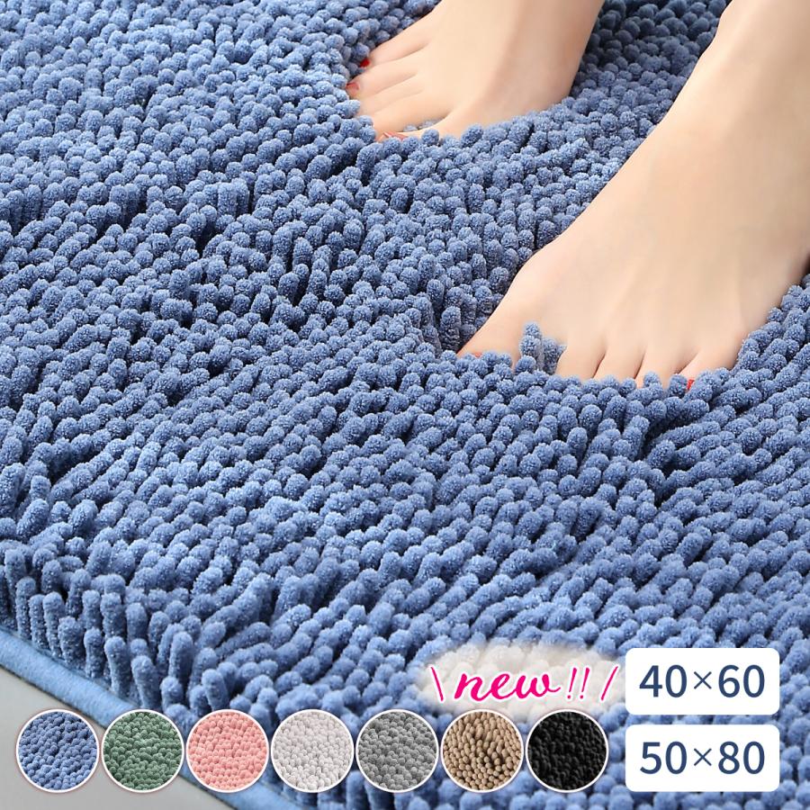 Confis 【2個ご購入で500円OFFクーポンあり】バスマット 足ふき Confis 【2個ご購入で500円OFFクーポンあり】バスマット 足ふき