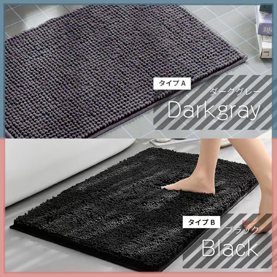 Confis 爆買【2個ご購入で500円OFFクーポンあり】バスマット 足