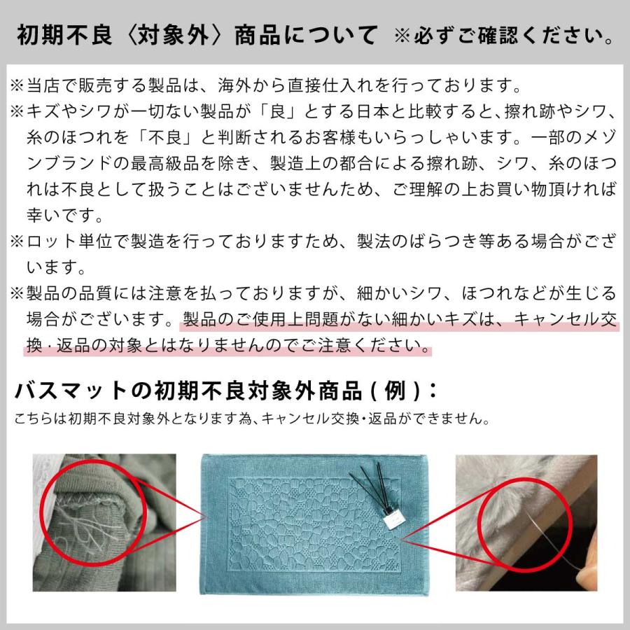 Confis 爆買【2個ご購入で500円OFFクーポンあり】バスマット 足ふき