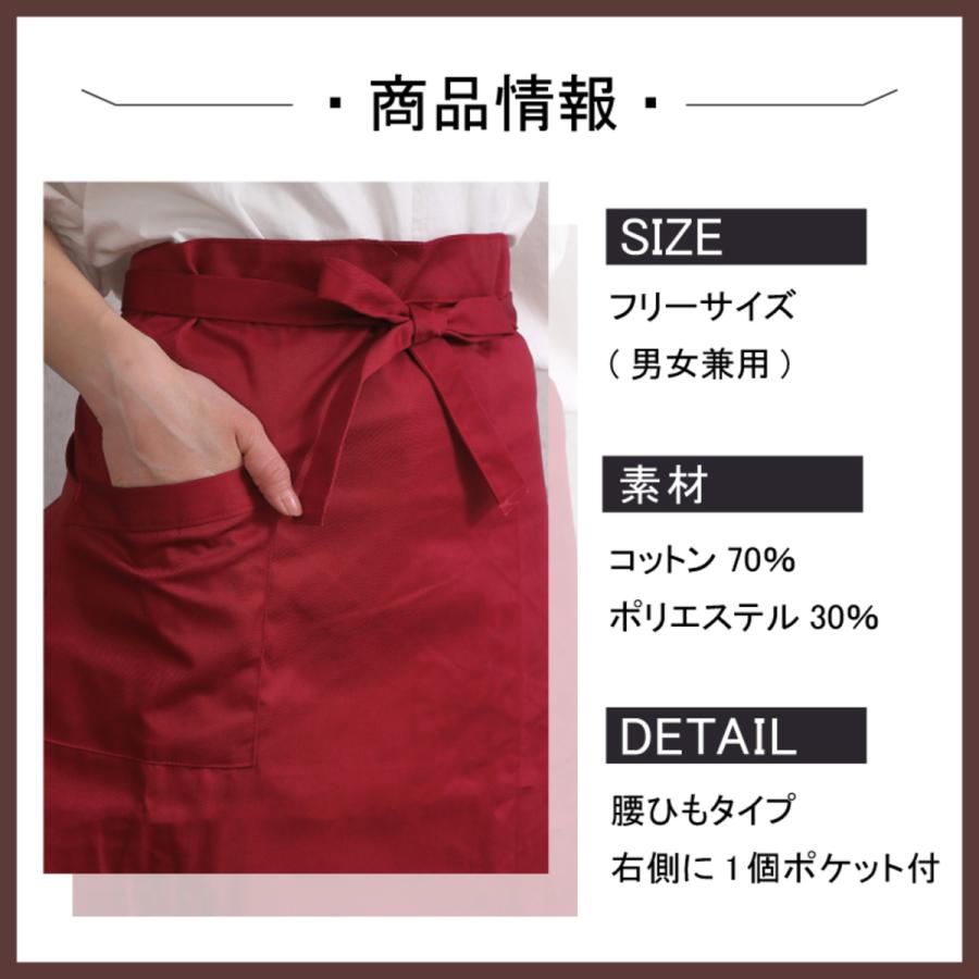 Confis ミドルエプロン 男女兼用 腰下エプロン サロンエプロン 撥水