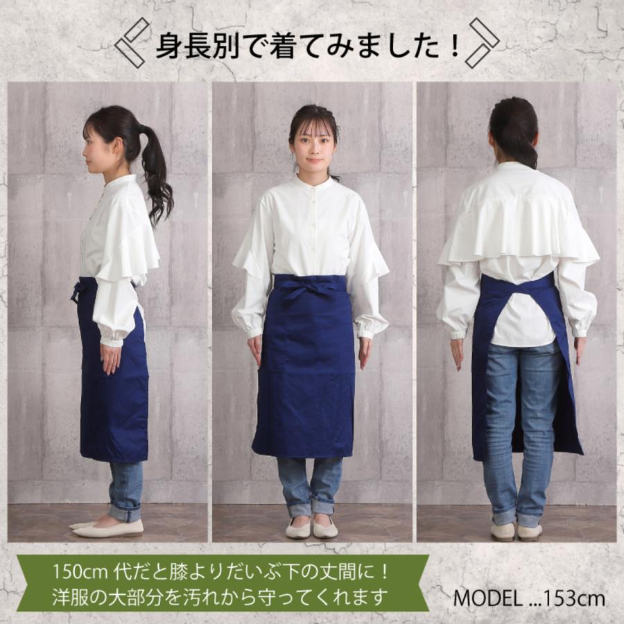 Confis ミドルエプロン 男女兼用 腰下エプロン サロンエプロン 撥水