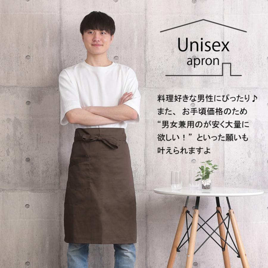 Confis ミドルエプロン 男女兼用 腰下エプロン サロンエプロン 撥水