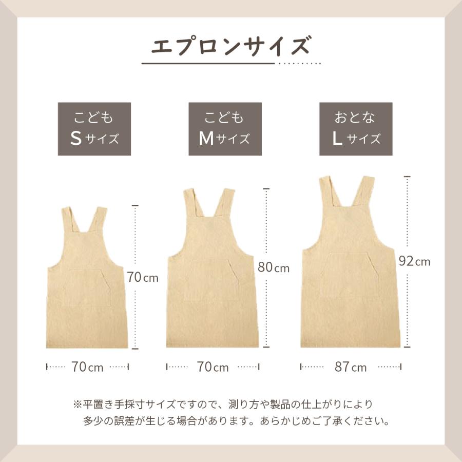 Confis エプロン+三角巾セット エプロン キッズ 子供 三角巾 セット