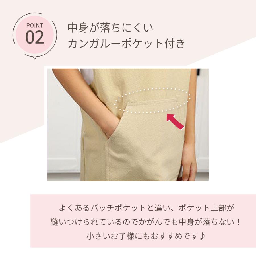 Confis エプロン+三角巾セット エプロン キッズ 子供 三角巾 セット