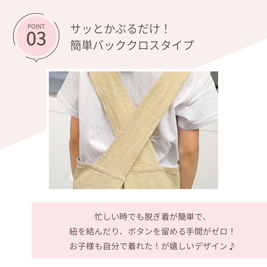 Confis エプロン+三角巾セット エプロン キッズ 子供 三角巾 セット