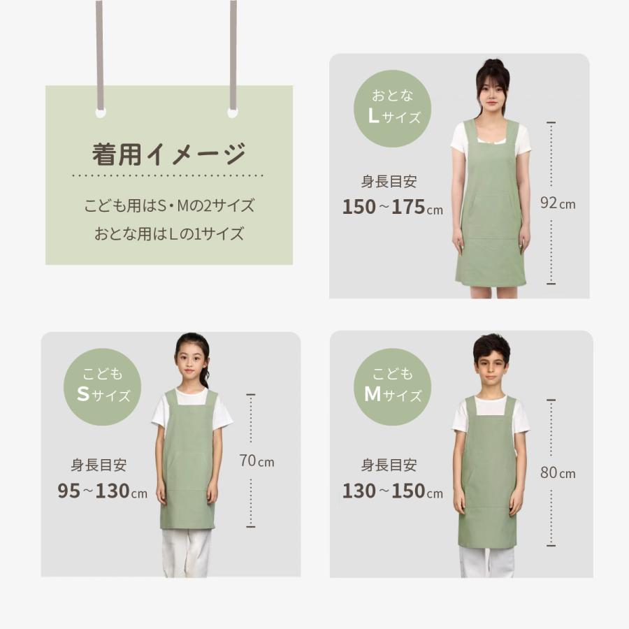 Confis エプロン+三角巾セット エプロン キッズ 子供 三角巾 セット
