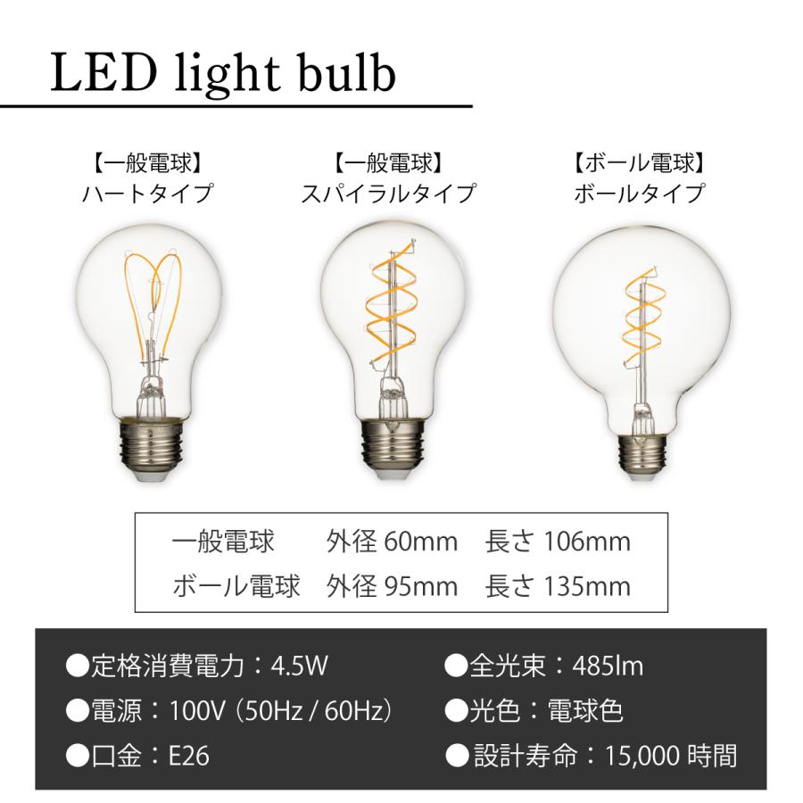 Confis 爆買led電球 e26 40形相当 【調光器対応】 フィラメント
