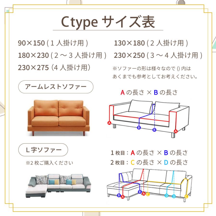 マルチカバー 大判 フリークロス フリンジ付きブランケット タオルケット ベッドカバー アイボリー 北欧風 ソファー ペット かわいい ソファーカバー｜confis-shop｜25