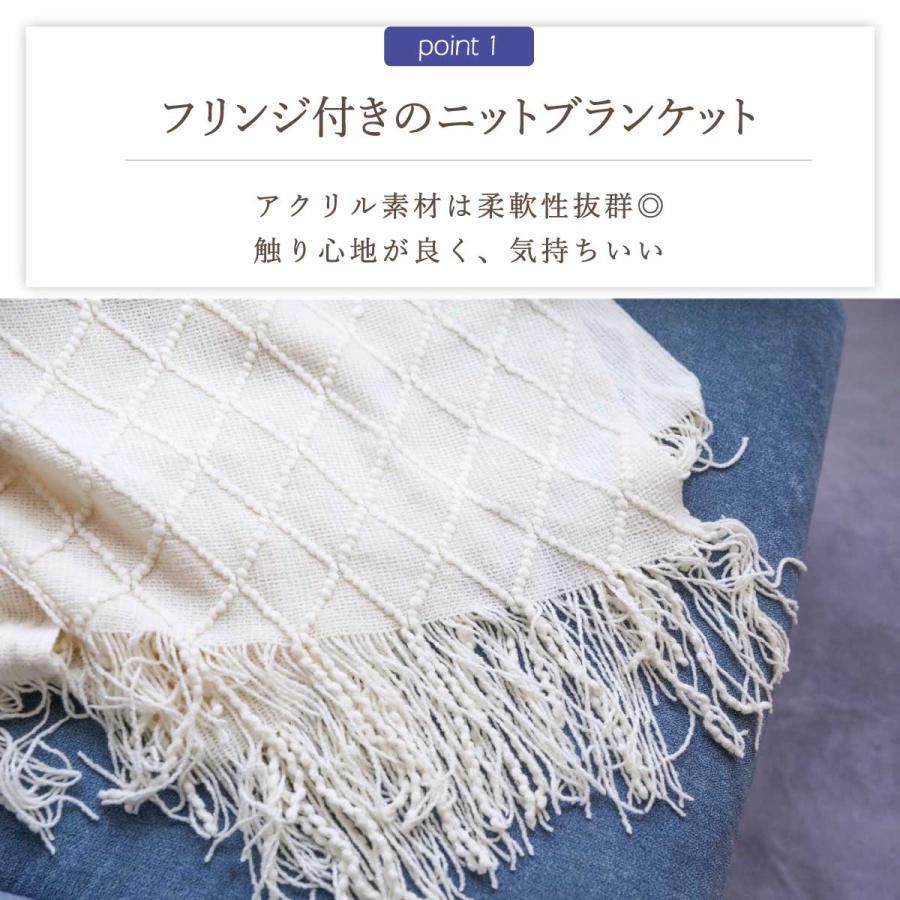 Confis ブランケット おしゃれ 大判 北欧 夏用 ひざ掛け 大判 北欧