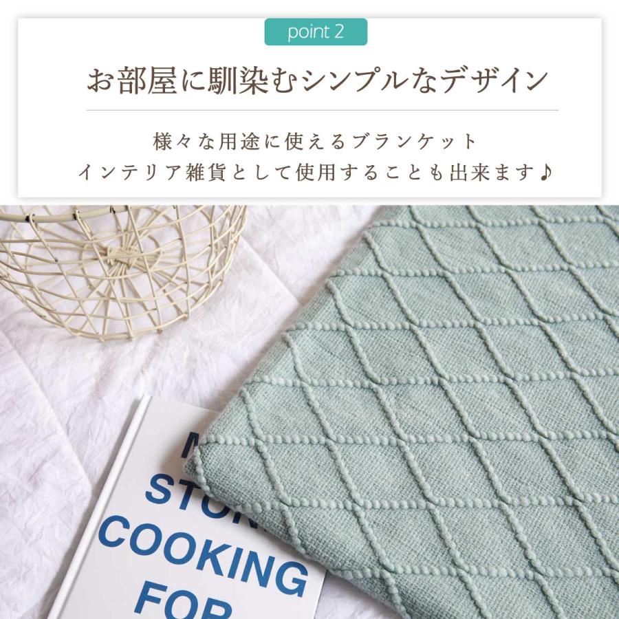 Confis ブランケット おしゃれ 大判 北欧 夏用 ひざ掛け 大判 北欧
