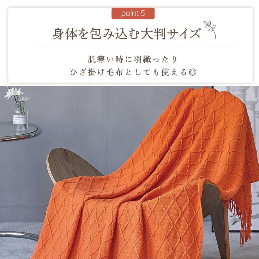 Confis ブランケット おしゃれ 大判 北欧 夏用 ひざ掛け 大判 北欧