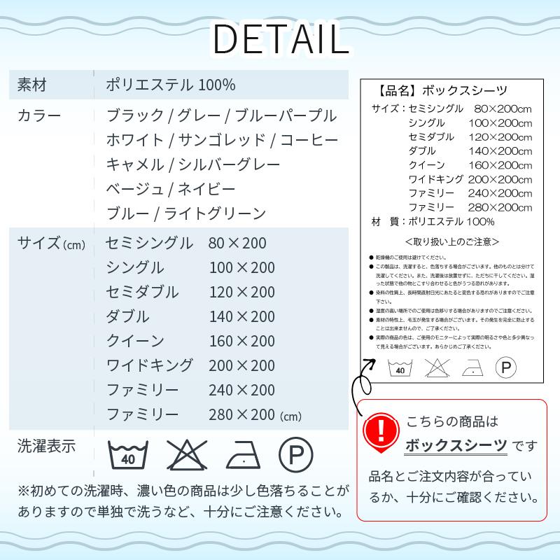 Confis 【年間ランキング1位】ボックスシーツ 【雑誌anan掲載 Confis 【年間ランキング1位】ボックスシーツ 【雑誌anan掲載
