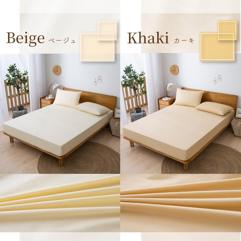 Confis 爆買ボックスシーツ 綿100％ セミダブル 120×200cm 【雑誌anan