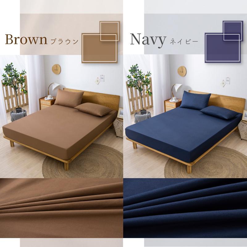 Confis 爆買ボックスシーツ 綿100％ セミダブル 120×200cm 【雑誌anan