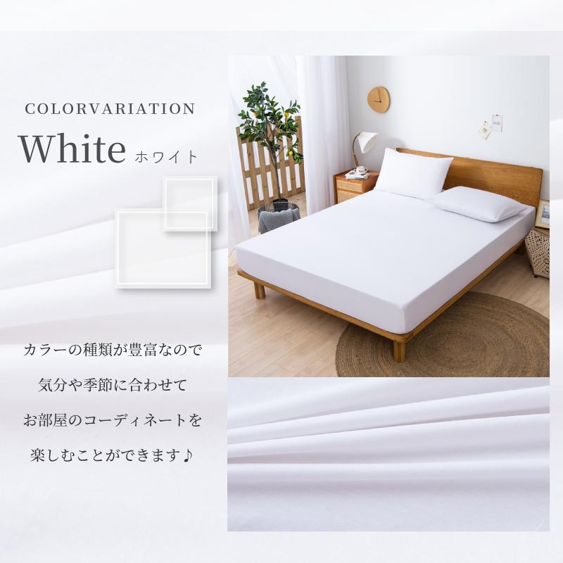 Confis ボックスシーツ 綿100％ 【雑誌anan掲載】 毛玉なし