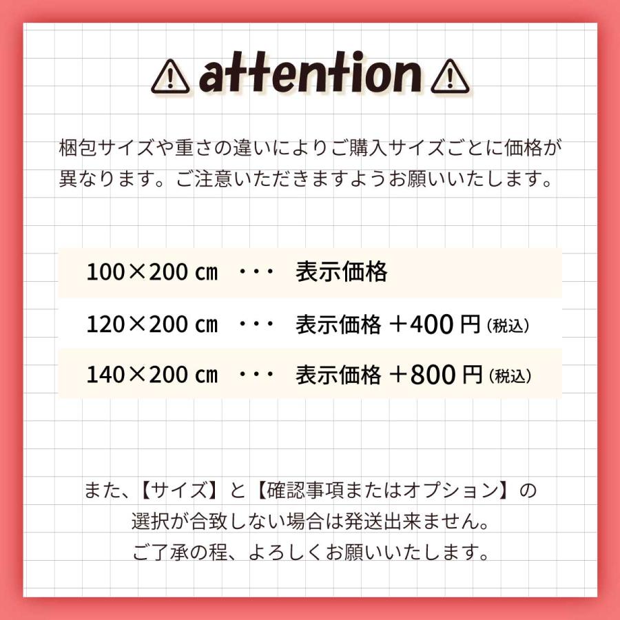 敷きパッド 秋冬 フランネル シングル セミダブル ダブル ポリエステル 無地 防ダニ 抗菌 防臭 あったか 暖かい 洗える 安眠 快眠 ベッドパッド｜confis-shop｜23