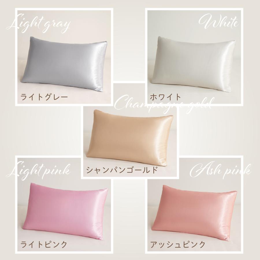 Confis サテン枕カバー シルク調枕カバー 1枚単品 2枚セット まくら