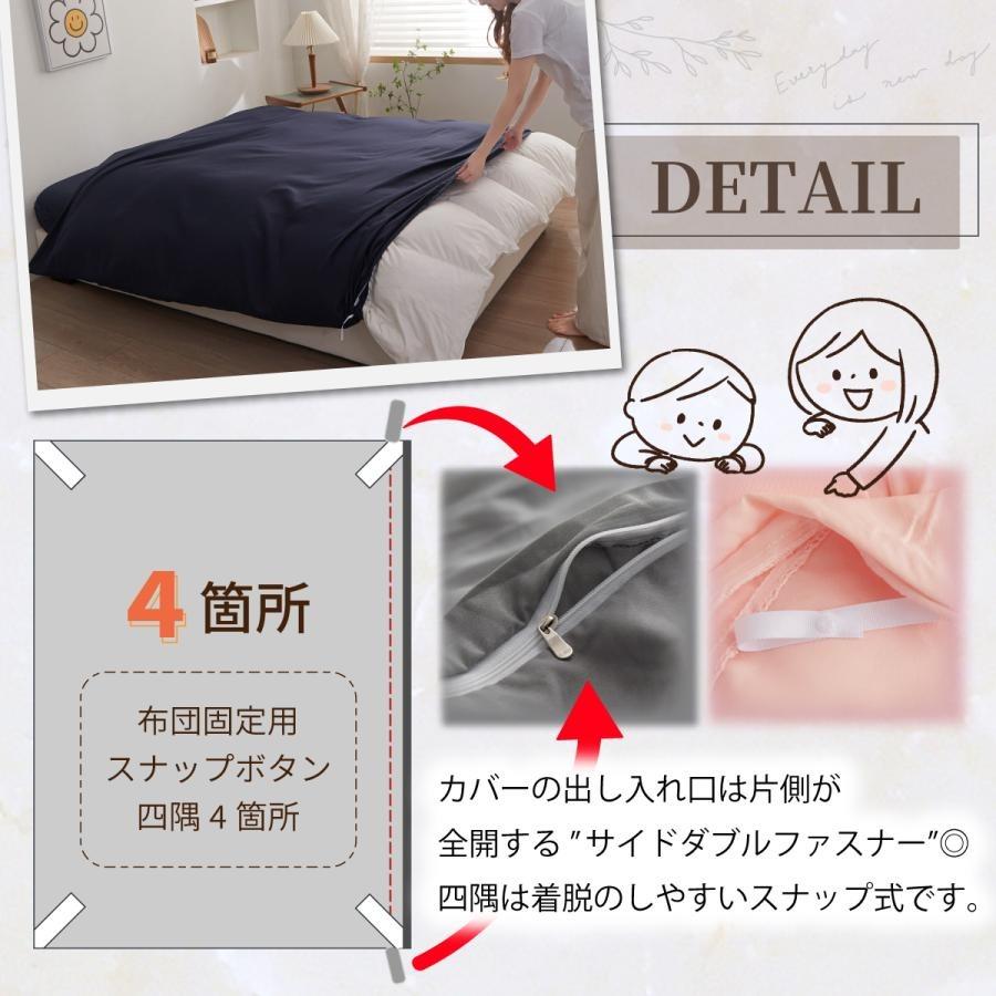 Confis 布団カバー シングル セミダブル ダブル 掛けカバー Confis 布団カバー シングル セミダブル ダブル 掛けカバー