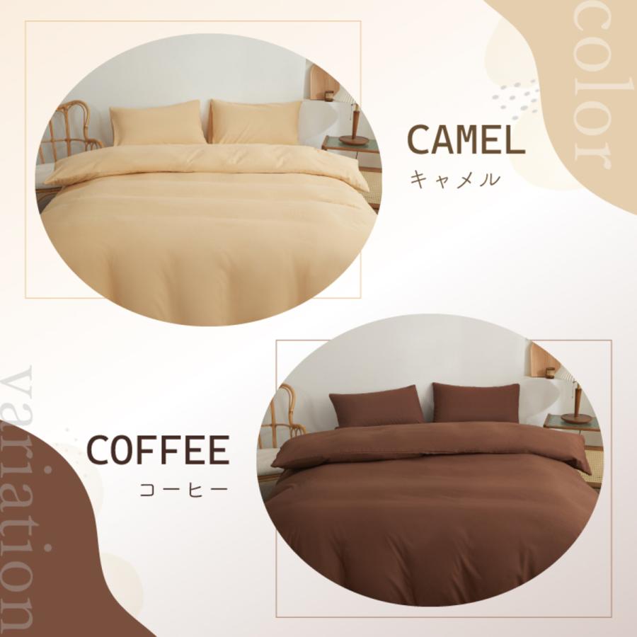 Confis 布団カバー シングル セミダブル ダブル 掛けカバー Confis 布団カバー シングル セミダブル ダブル 掛けカバー
