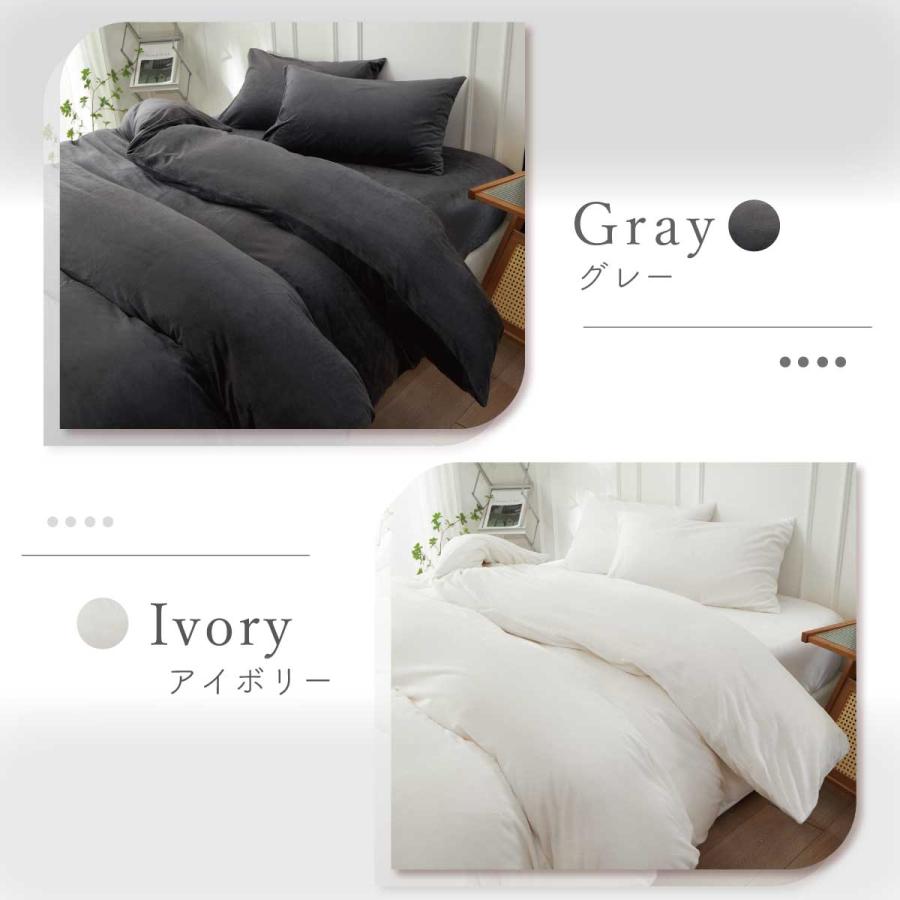 Confis マイクロファイバー布団カバー 掛け布団カバー シングル