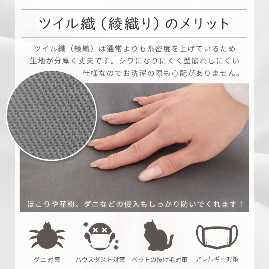 Confis 布団カバーセット 綿100% シングル 3点セット 寝具カバーセット