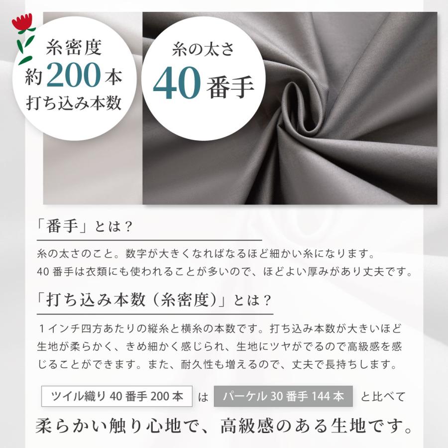 Confis 布団カバーセット 綿100% シングル 3点セット 寝具カバーセット