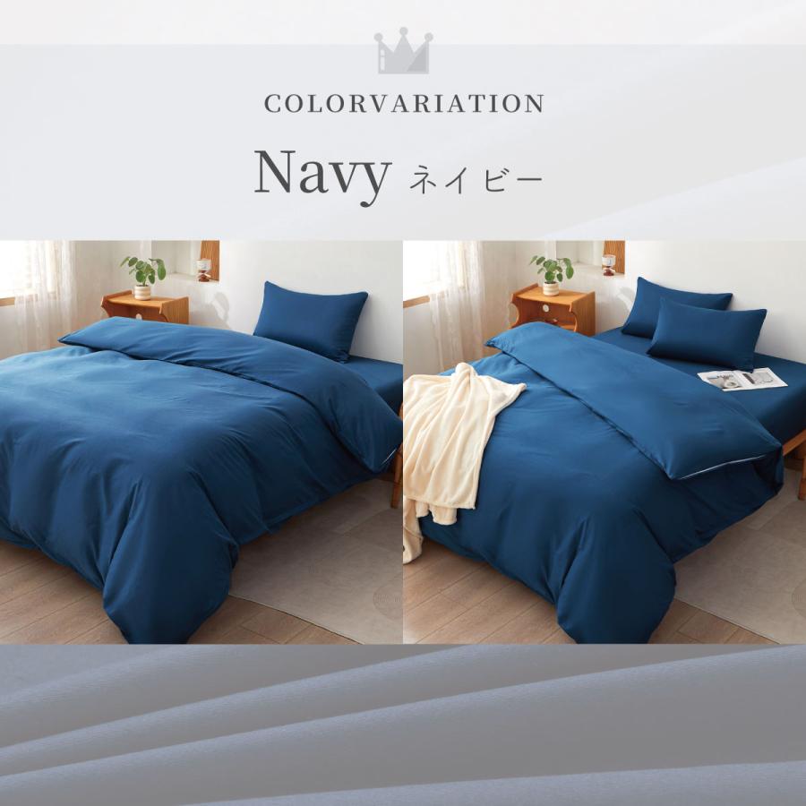 Confis 布団カバーセット 綿100% シングル 3点セット 寝具カバーセット
